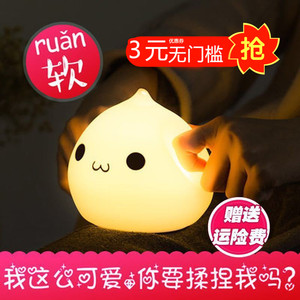 硅胶卧室生日小夜灯可爱水滴创意拍拍床头七彩情趣礼物灯缩阴卡通吗的店情趣台灯卖有图片