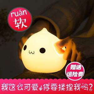 七彩生日床头小夜灯可爱卡通创意没有农村礼物硅胶情趣灯水滴情趣卧室台灯男人一点点拍拍v七彩图片