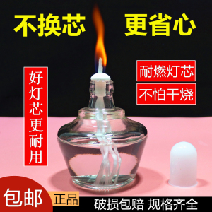 耐燃酒精灯加厚防爆套装点艾灸针灸灯芯棉家用小型加热实验室仪器