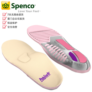 美国Spenco 女士扁平足O型X型腿运动缓震减压舒适性跑步户外鞋垫