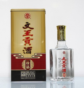 文王贡酒珍品42度500ml*4瓶粮食酒浓香型整箱包装送礼