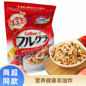 卡乐比水果麦片日本进口营养谷物早餐燕麦即食速食冲饮代餐燕果粒
