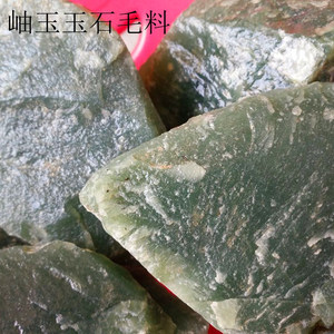 振东玉器店 岫玉玉石毛料 岫玉原料 原石 180玉石毛料 岫玉冰种料