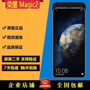 二手华为honor/荣耀 荣耀magic 2智能新款学生魔术2正品手机