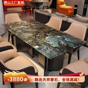 蓝翡翠餐桌长方形高端天然大理石饭桌家用轻奢进口蓝宝石奢石餐桌