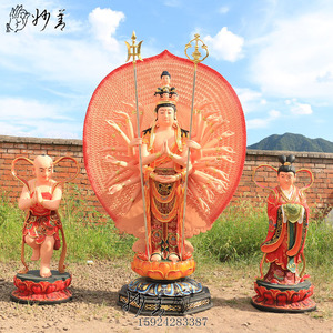 3米带背光千手2米千眼观世音菩萨3米树脂千手观音_阿里巴巴找货神器