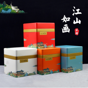 江山如画茶叶礼盒包装空盒子高档定制高档通用一斤装茶叶罐铁罐