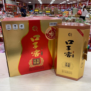 口子窖20年口子酒
