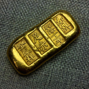 古玩大清金锭金元宝加炼足赤小金锭假金条仿古纯铜鎏金元宝铜镇纸