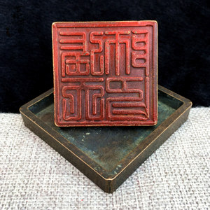 张天师印纯铜老式道士印章印盒一套仿古道家印章老古董铜印章古玩