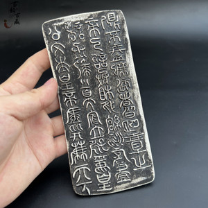 古玩杂项收藏地摊旧货老货老银板银锭银元宝古代钱币古董摆件仿古