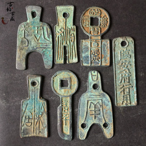 青铜古币收藏一套七枚三孔布币货布仿古老钱币古董古币古玩工艺品