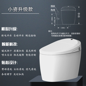 【智能马桶欧路莎】智能马桶欧路莎品牌,价格 - 阿里巴巴