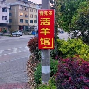 灯牌定制广告牌led发光字太阳能充电户外防水电线杆悬挂立式灯箱