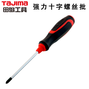 tajima田岛螺丝刀工具套装带强磁性高硬度家装用日本甩十字一字型