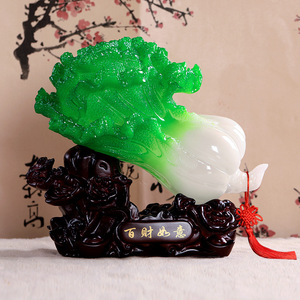 树脂工艺仿玉百财如意玉白菜摆件创意家居办公室客厅摆设开业新品