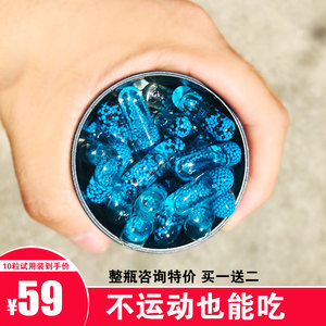 performix sst蓝魔胶囊60粒健身甩脂运动补剂黄魔黑魔