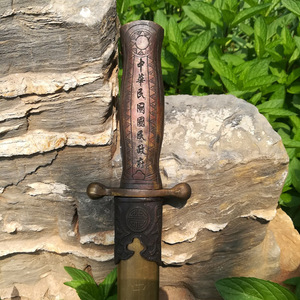 中正剑冷兵器蒋中正赠送黄埔军校民国老兵器包邮未开刃