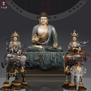 华严三圣佛像 台湾精工纯铜释迦摩尼佛文殊普贤居家寺院礼佛摆件