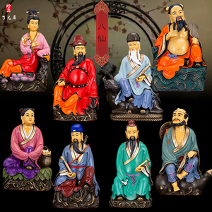 纯铜八仙神像10英寸吕洞宾铁拐李何仙姑八仙过海佛像家用供奉摆件