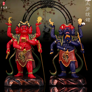 太岁统领殷元帅神像地司太岁殷郊元帅殷天君居家供奉树脂人物摆件