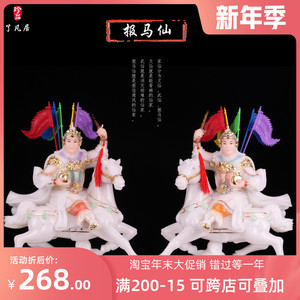 报马仙 报马灵童黄小跑 仙家护法神佛像汉白玉仙堂供奉白马将军
