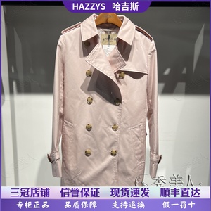 hazzys哈吉斯国内专柜代购22年春款女士休闲风衣外套ASWSH02AH01