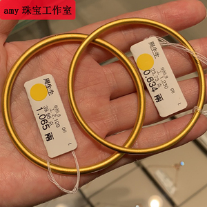 周生生amy香港999.9足金24k计价传承系列古法金分圈号黄金手镯女