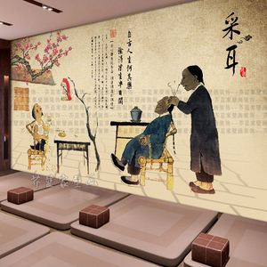 采耳墙布画墙纸壁画中医养生馆足疗店采耳装饰画图背景墙面宣传画