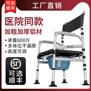 残疾人坐便椅老人坐便器移动马桶孕妇家用坐便凳折叠座便椅子加固