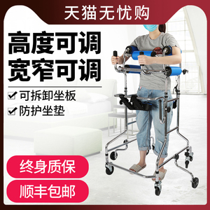 老人学步车瘫痪脑血栓助行器带轮可推防摔康复训练器材站立架家用