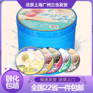 伊利冰淇淋大桶装3.5kg/桶香草巧克力餐饮奶茶商用冰激凌可挖球