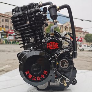 捍威三轮摩托车发动机150 200 250 300 350水冷风冷宗申力帆万虎