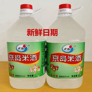 5斤/瓶 月子米酒泡药材泡果酒炒菜佐