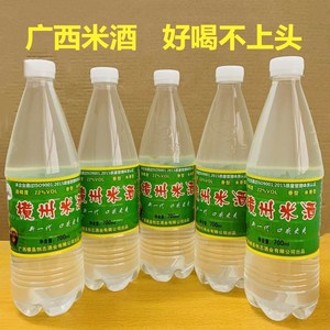 广西米酒 横州米酒700mlx5瓶泡药月子煲鸡汤炒菜佐料农家自酿包邮