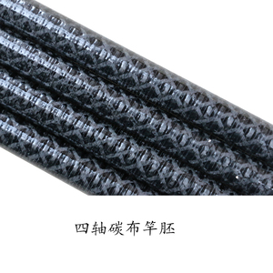 4m2节路亚竿胚日本东丽小四轴碳素快调fast鱼竿diy素材40t0人付款840.