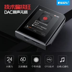 锐族a50母带级dsd硬解hifi无损音乐播放器随身听高清插卡有屏mp3