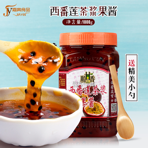 广村百香果茶浆1000g百香果西番莲果肉饮料/花果茶酱奶茶甜品原料