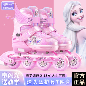 迪士尼溜冰鞋女童轮滑鞋儿童初学者2024新款爱莎女孩滑冰旱冰套装