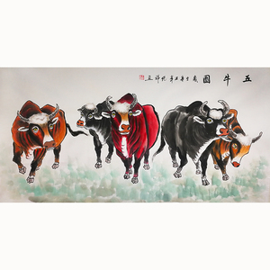 五牛图;;王纯祥,中国长城学会书画副会长手绘珍品