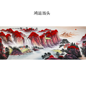 180乘70;著名山水画家林浩湖手绘六尺国画作品收藏
