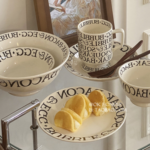 复古ins风法式字母陶瓷碗盘套装家用深盘饭碗高脚马克杯汤碗