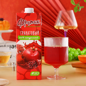 俄罗斯原装进口纯果汁橙汁饮料苹果橙子桃葡萄水果味混合口味饮品