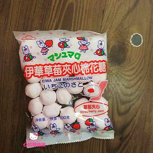 香港代购 进口零食 eiwa伊华 草莓味夾心棉花糖 100g袋装
