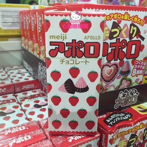 香港代购进口零食品 明治Meiji Apollo太空船草莓巧克力小盒装46g