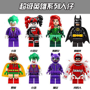 超级英雄拼装小人仔积木蝙蝠侠小丑月历人正义联盟儿童男孩