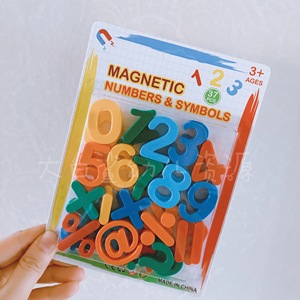 英文字母兒童早教益智磁力貼大小寫字母數字塑料磁性貼