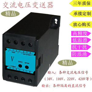 N3-AD-1-55A4B变送器 电流电压频率功率功率因数变送器4-20ma隔离