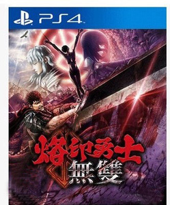 00达奥斯圣忌淘宝psv游戏剑风传奇无双烙印战士无双 中文 二手0人