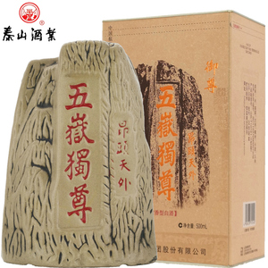 五岳独尊泰山酒